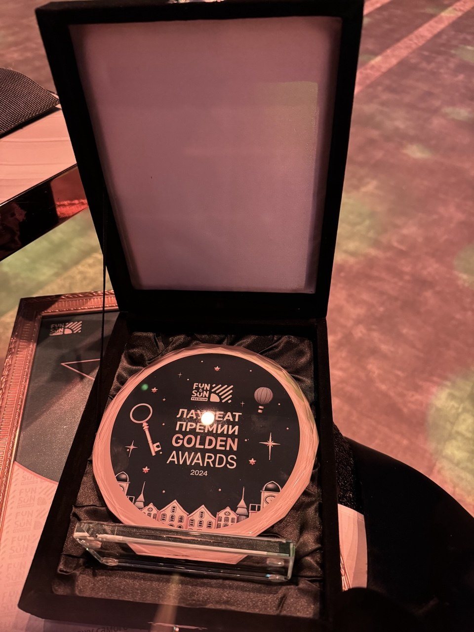 Статуэтка FUN&SUN Golden Awards