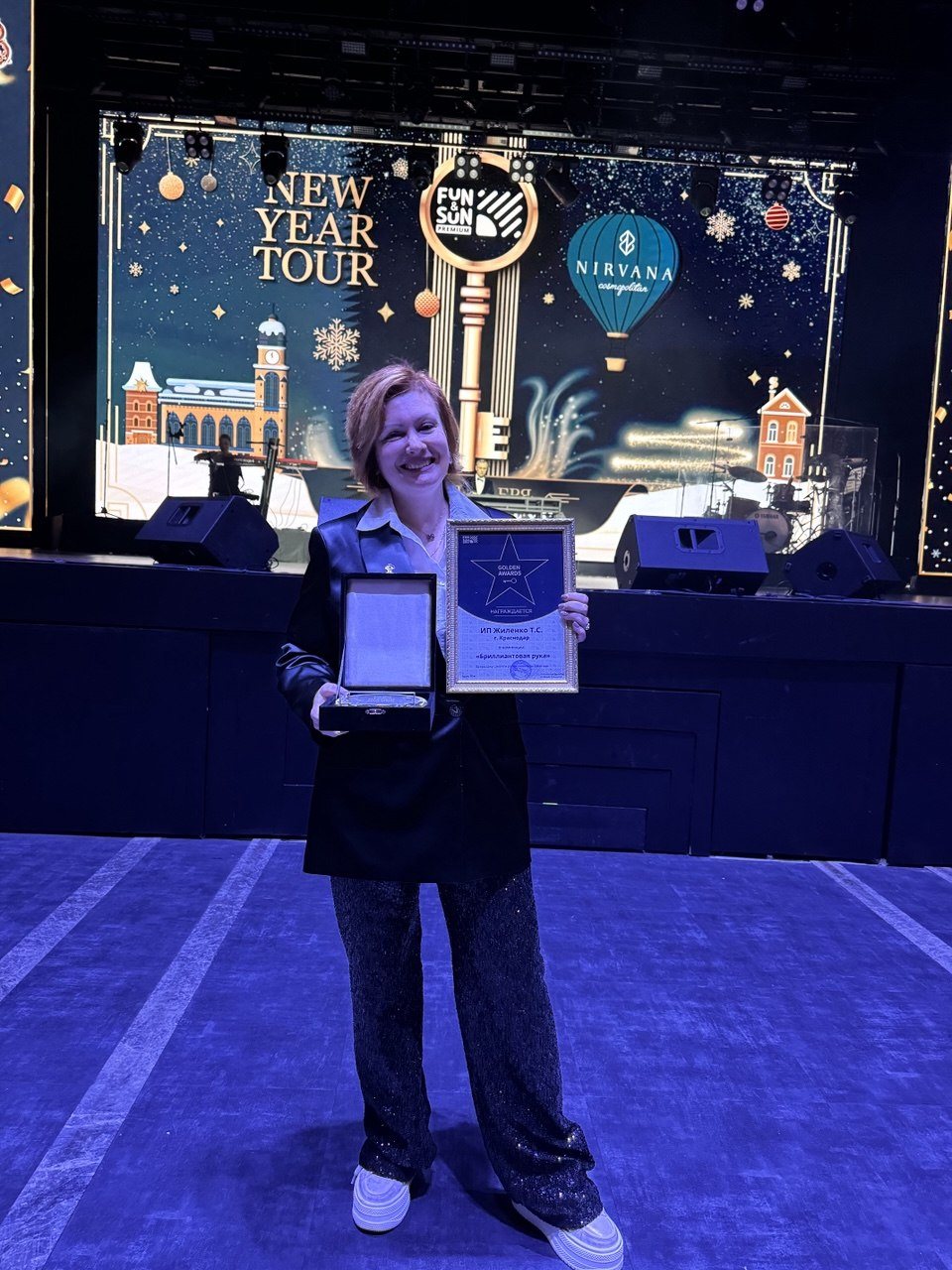 Татьяна Жиленко с дипломом FUN&SUN Golden Awards «Бриллиантовая рука» на сцене церемонии